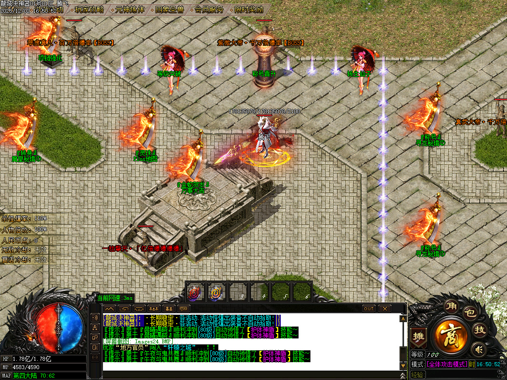 龙城决神器单职业-四大陆-ESP插件-SD插件