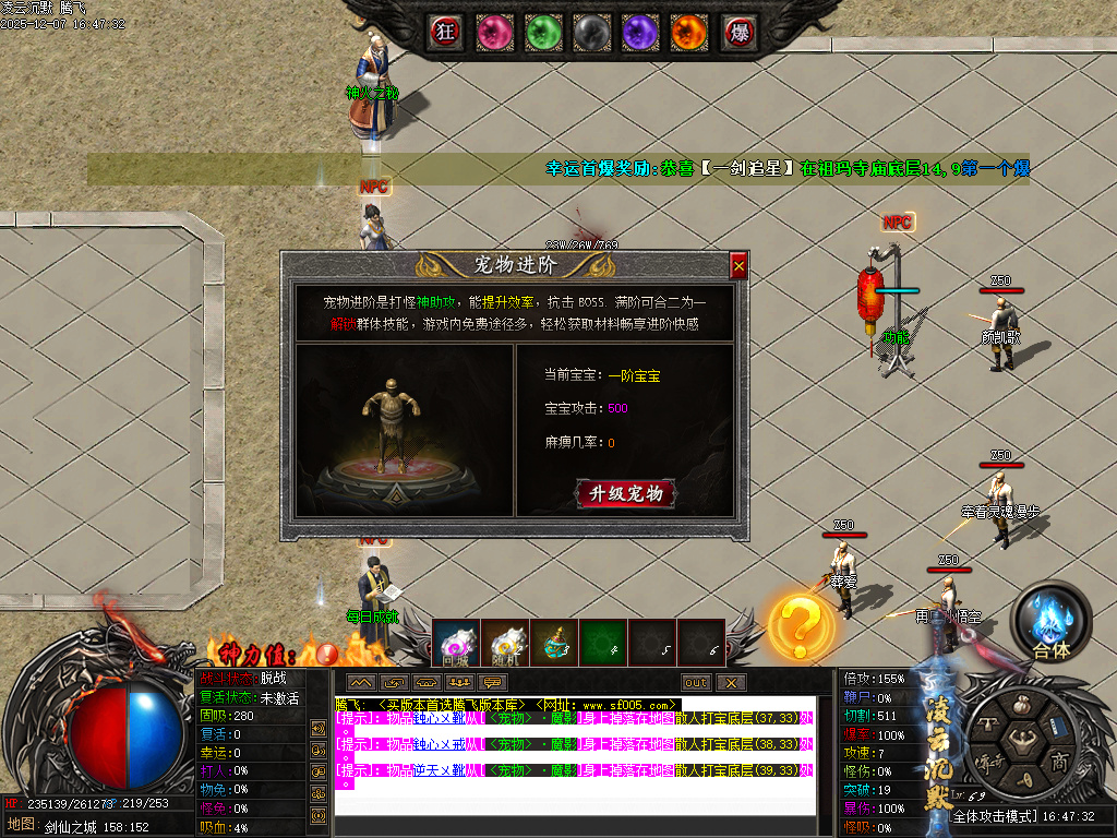 凌云沉默专属神器单职业-第八大陆