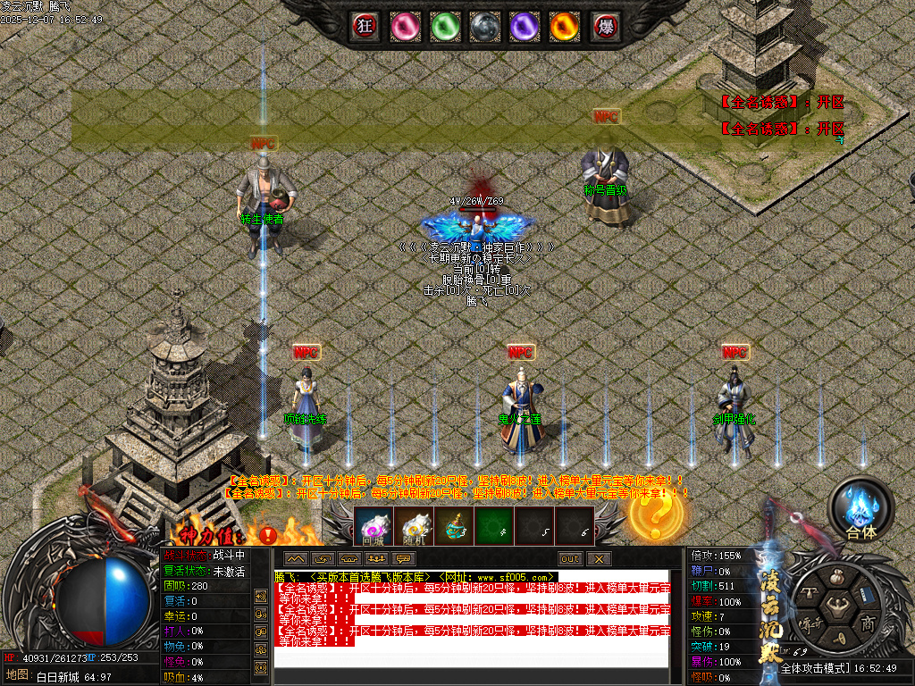 凌云沉默专属神器单职业-第八大陆