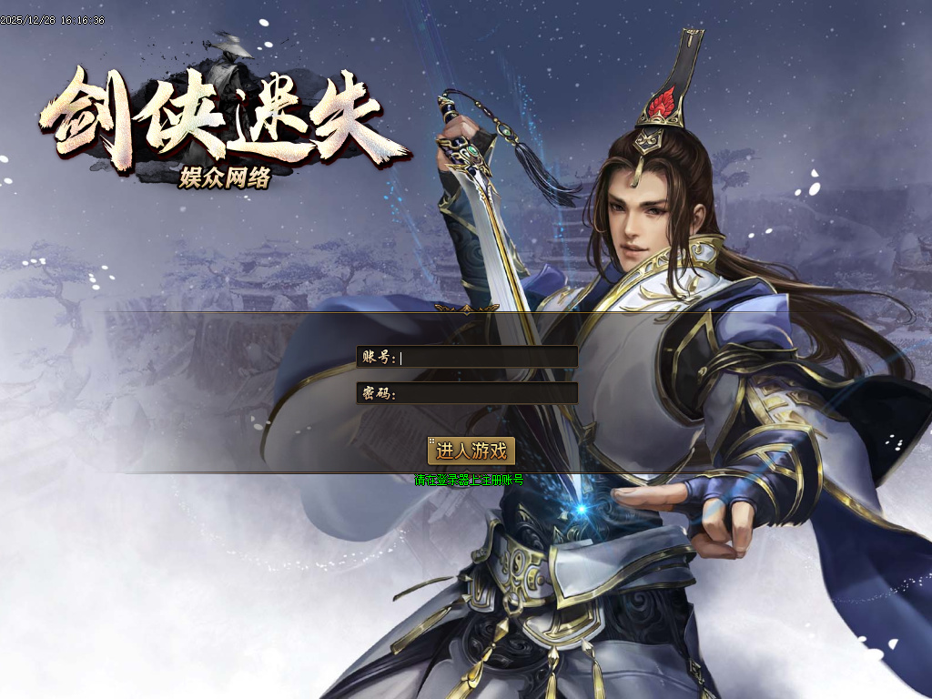 剑侠迷失五大特殊无限刀单职业-多大陆-ESP插件