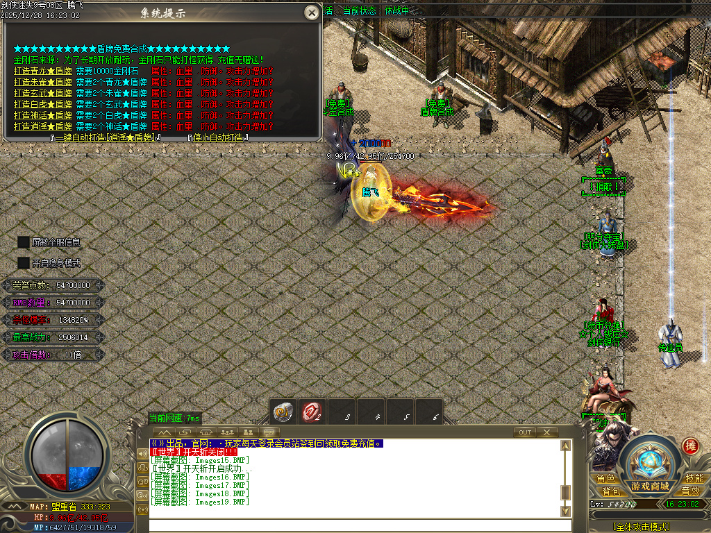 剑侠迷失五大特殊无限刀单职业-多大陆-ESP插件