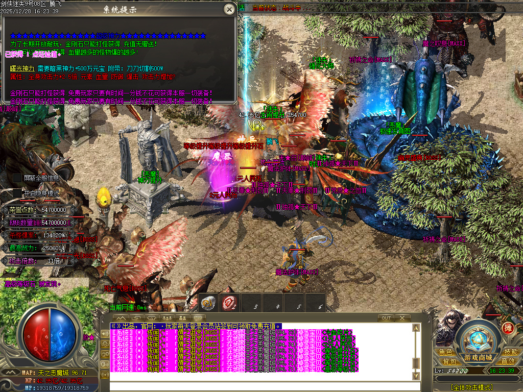 剑侠迷失五大特殊无限刀单职业-多大陆-ESP插件