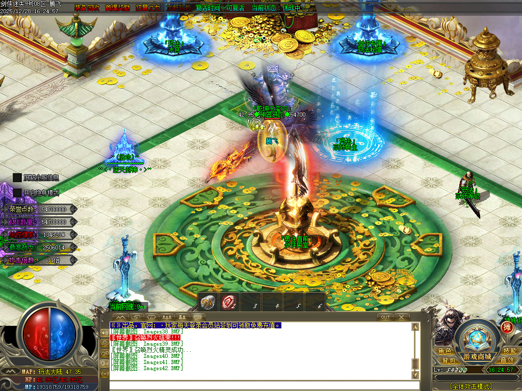 剑侠迷失五大特殊无限刀单职业-多大陆-ESP插件