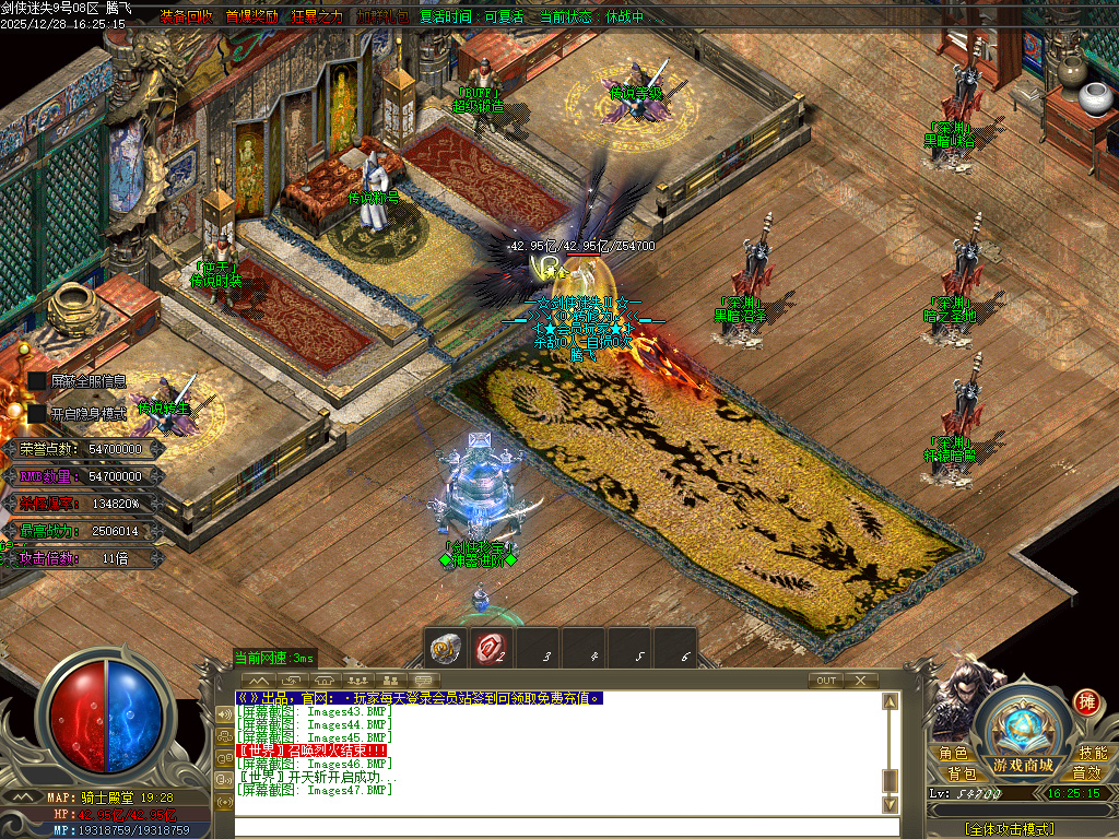 剑侠迷失五大特殊无限刀单职业-多大陆-ESP插件