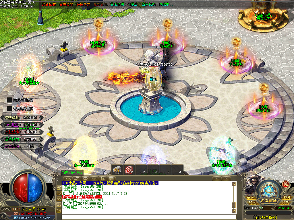 剑侠迷失五大特殊无限刀单职业-多大陆-ESP插件