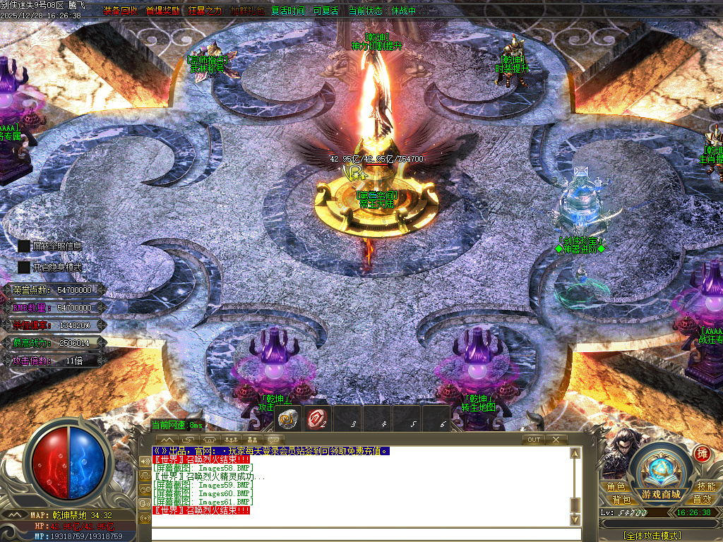 剑侠迷失五大特殊无限刀单职业-多大陆-ESP插件