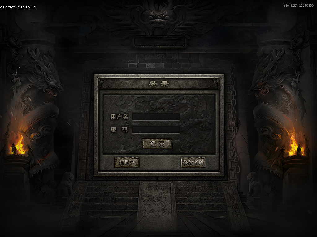 剑破苍穹大陆专属神器攻速单职业-八大陆