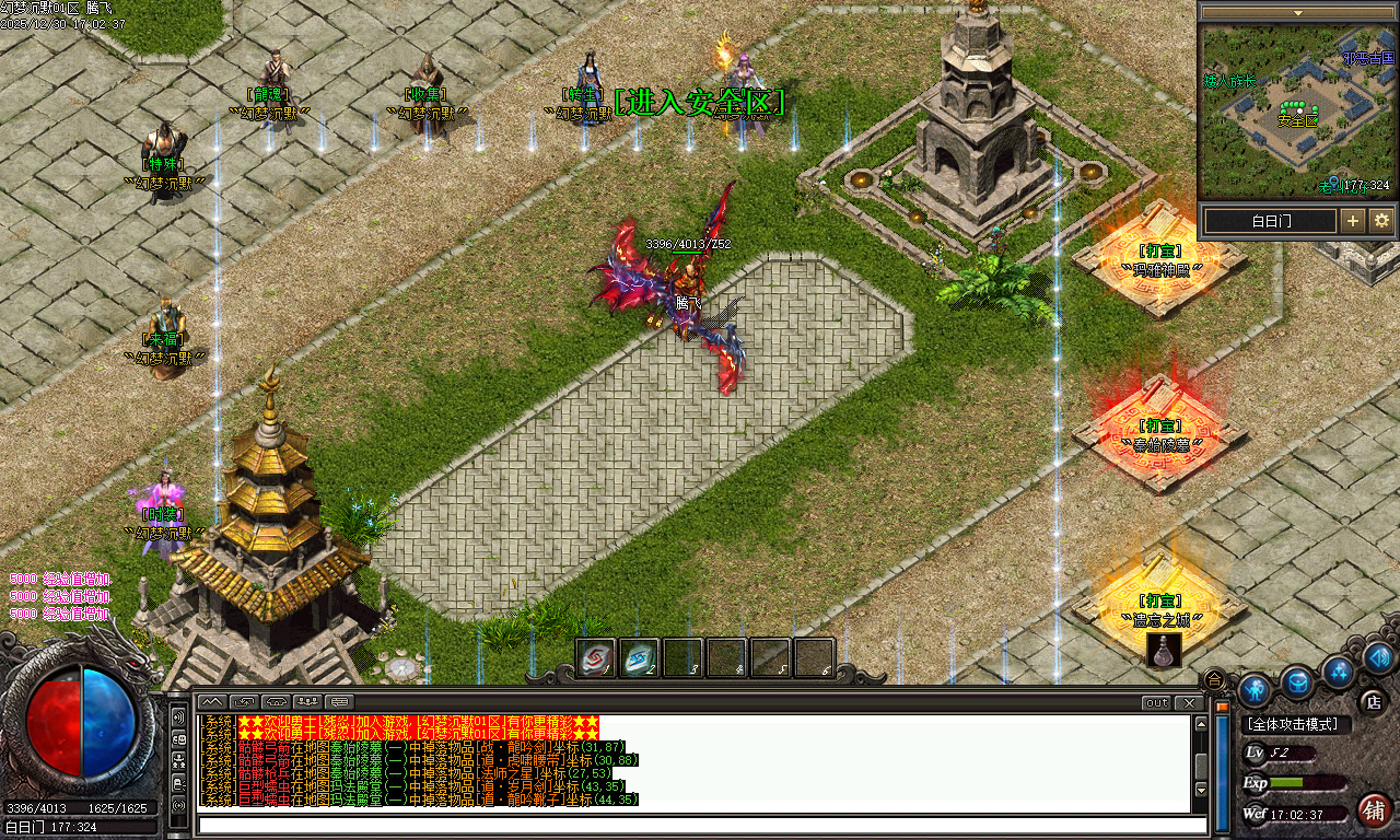 幻梦沉默特色复古微变三职业-四大陆