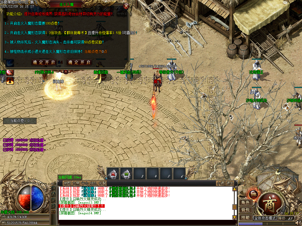 华夏神宠大陆专属神器无限刀单职业-多大陆-ESP插件