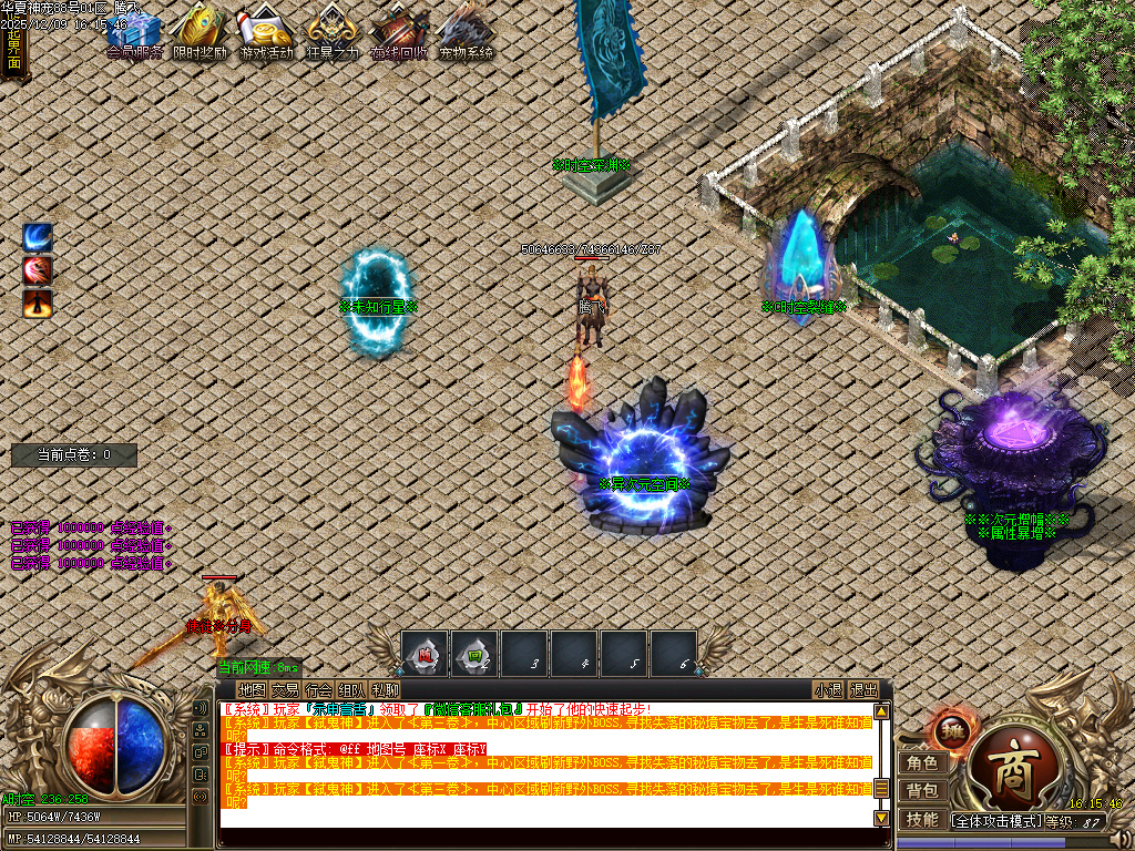 华夏神宠大陆专属神器无限刀单职业-多大陆-ESP插件