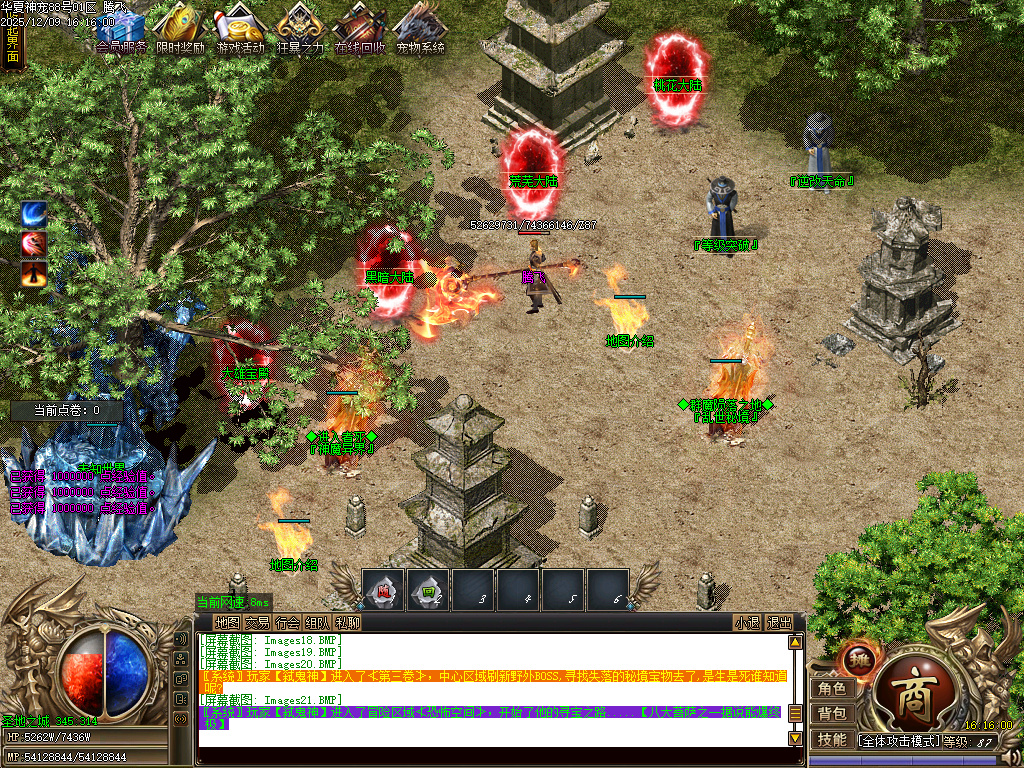 华夏神宠大陆专属神器无限刀单职业-多大陆-ESP插件