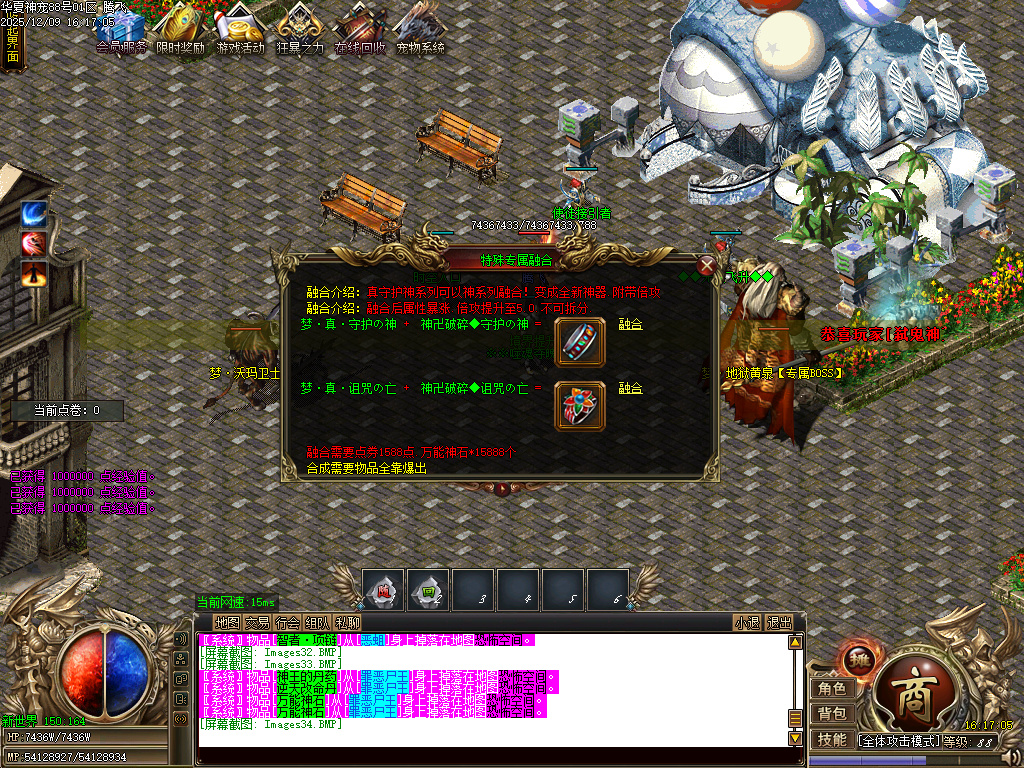 华夏神宠大陆专属神器无限刀单职业-多大陆-ESP插件