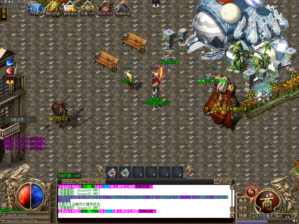 华夏神宠大陆专属神器无限刀单职业-多大陆-ESP插件