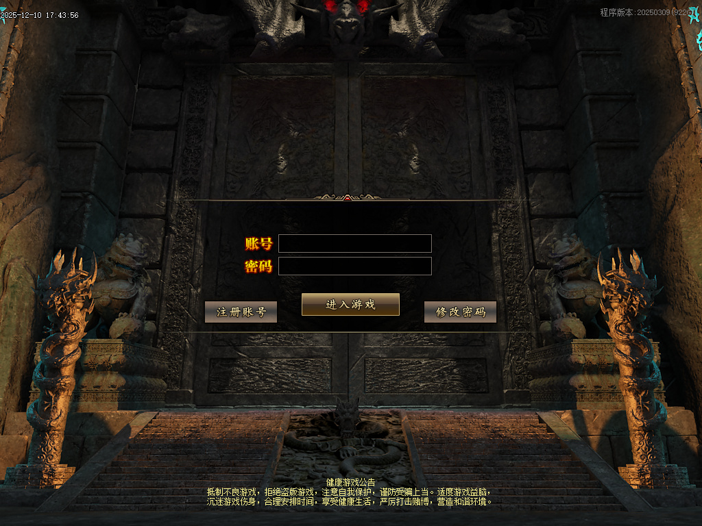 古域特色专属神器攻速单职业-多大陆