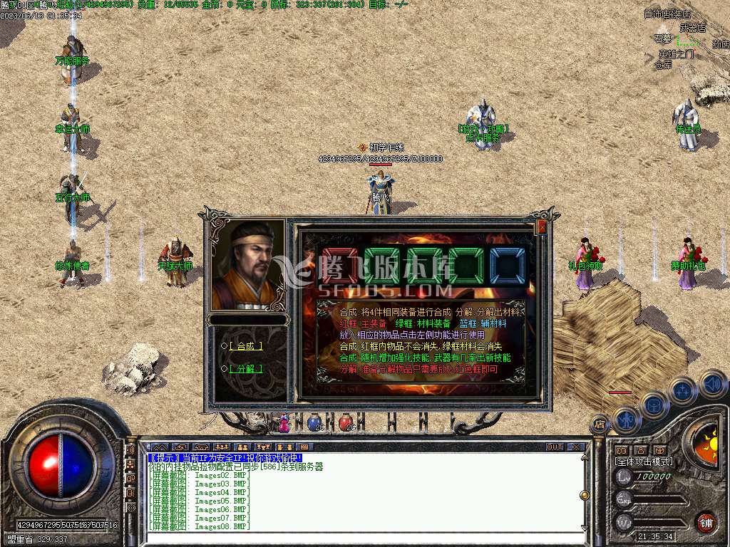 1.76复古特色金币三职业精修点卡-V8引擎