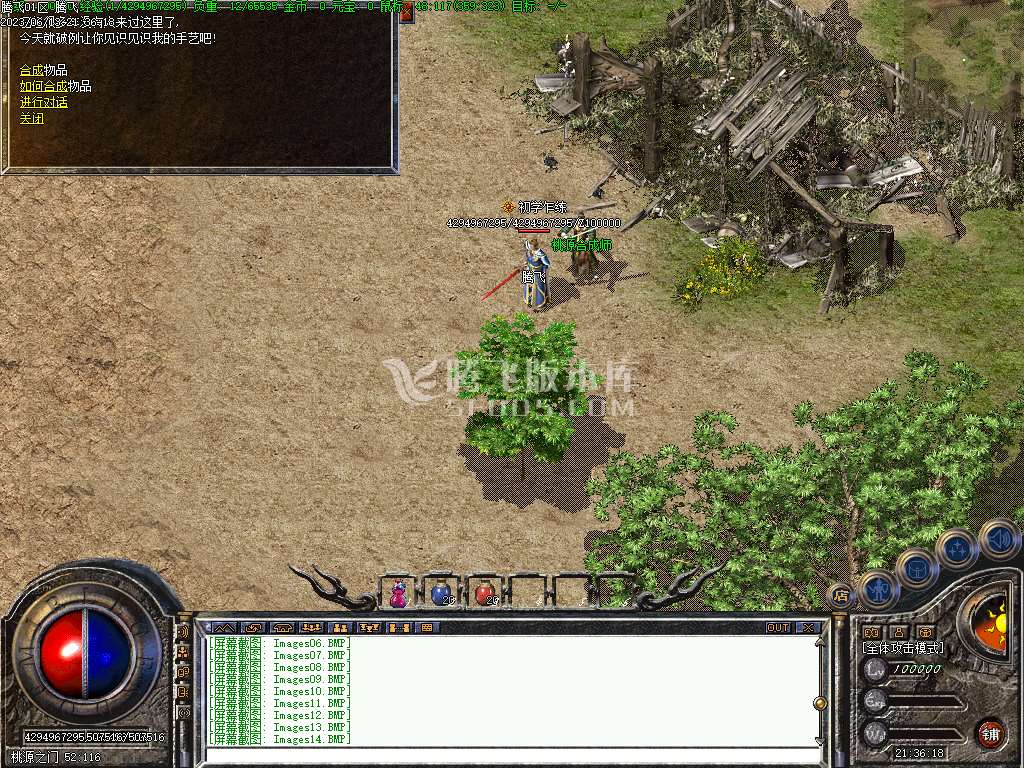 1.76复古特色金币三职业精修点卡-V8引擎