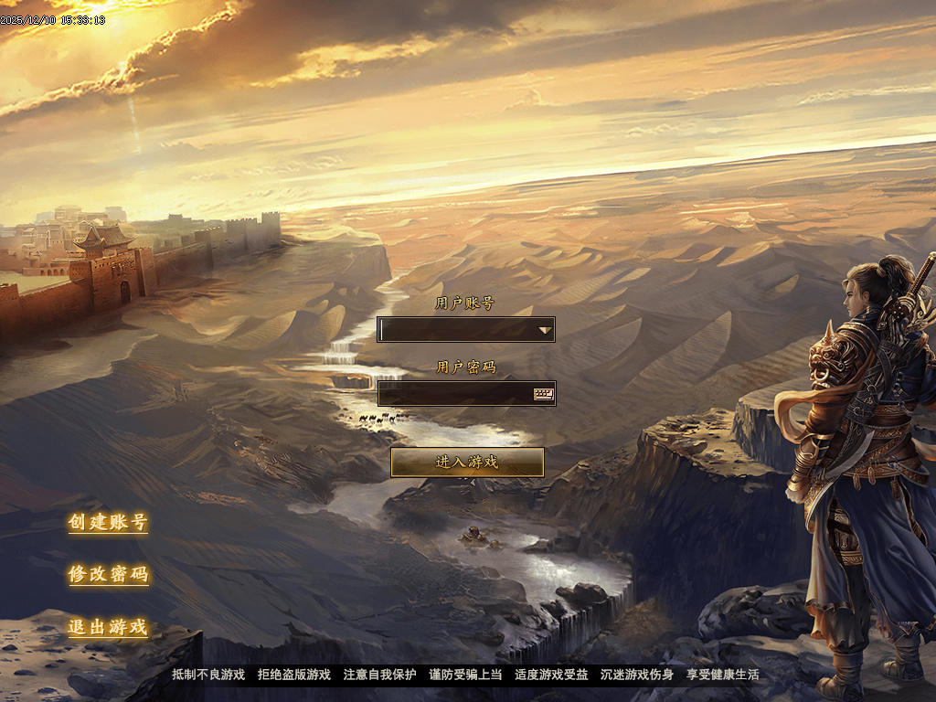 功夫大陆公益神器单职业-二大陆