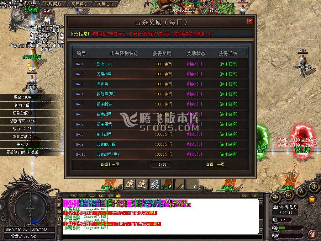 深蓝沉默专属神器单职业-ESP插件