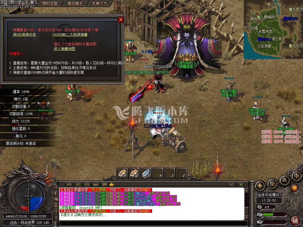 深蓝沉默专属神器单职业-ESP插件