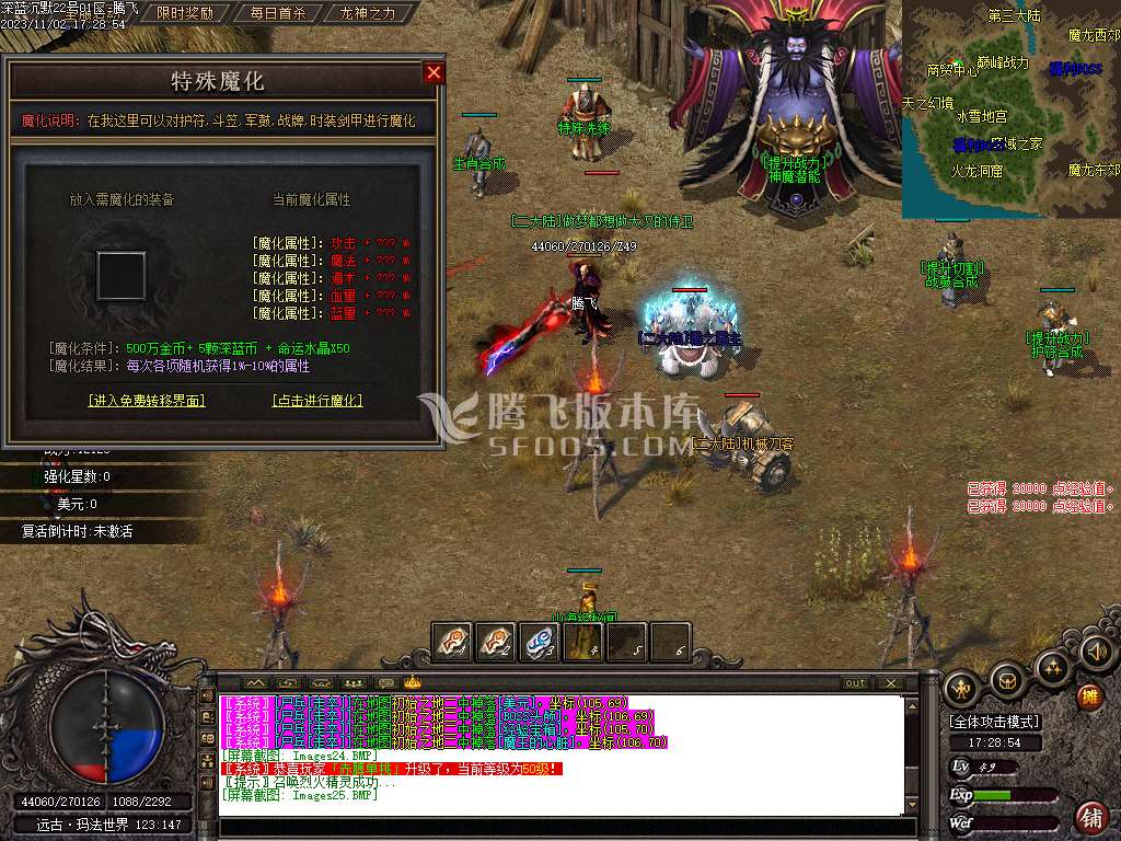 深蓝沉默专属神器单职业-ESP插件