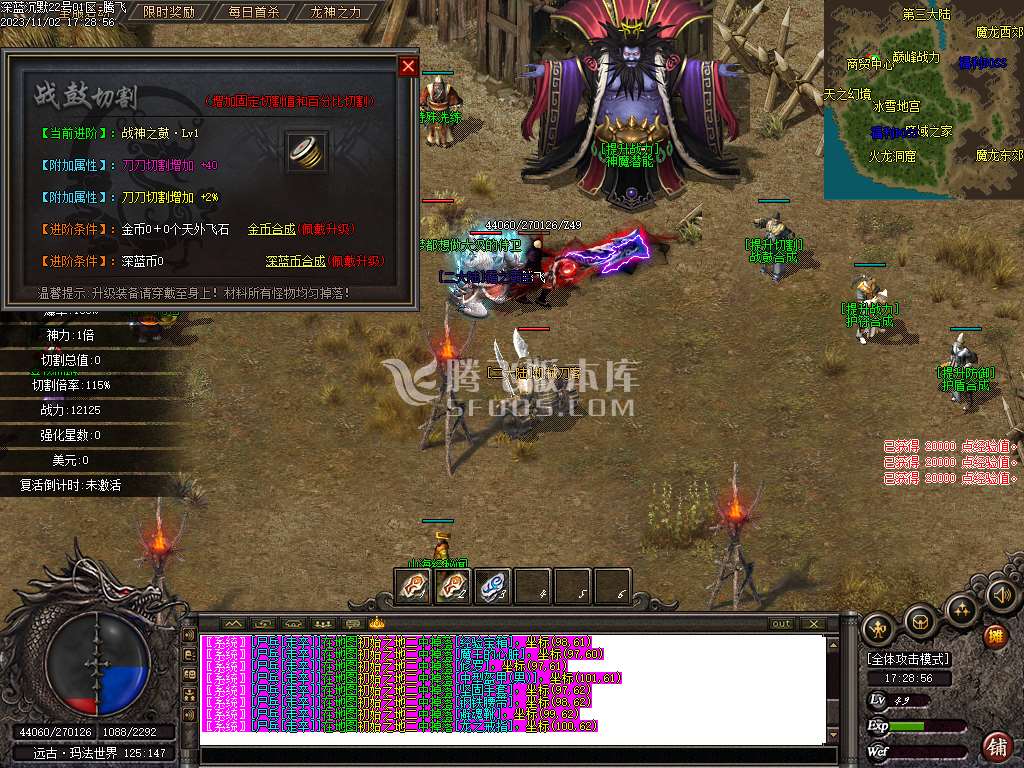 深蓝沉默专属神器单职业-ESP插件