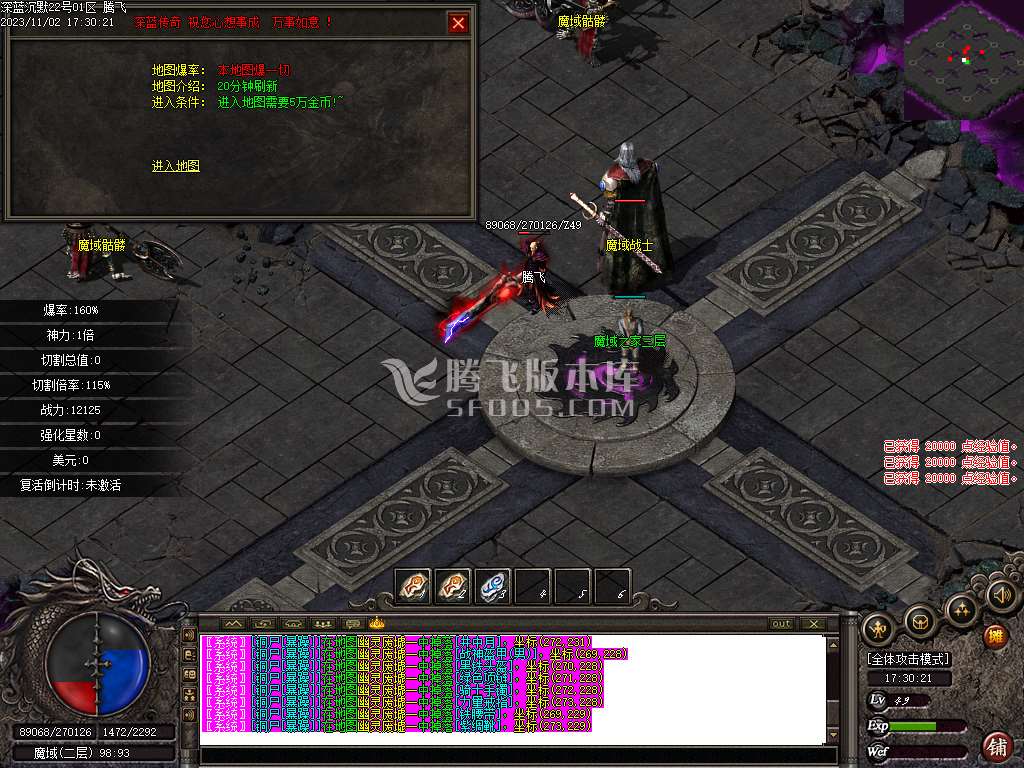 深蓝沉默专属神器单职业-ESP插件