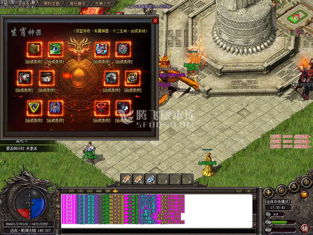 深蓝沉默专属神器单职业-ESP插件