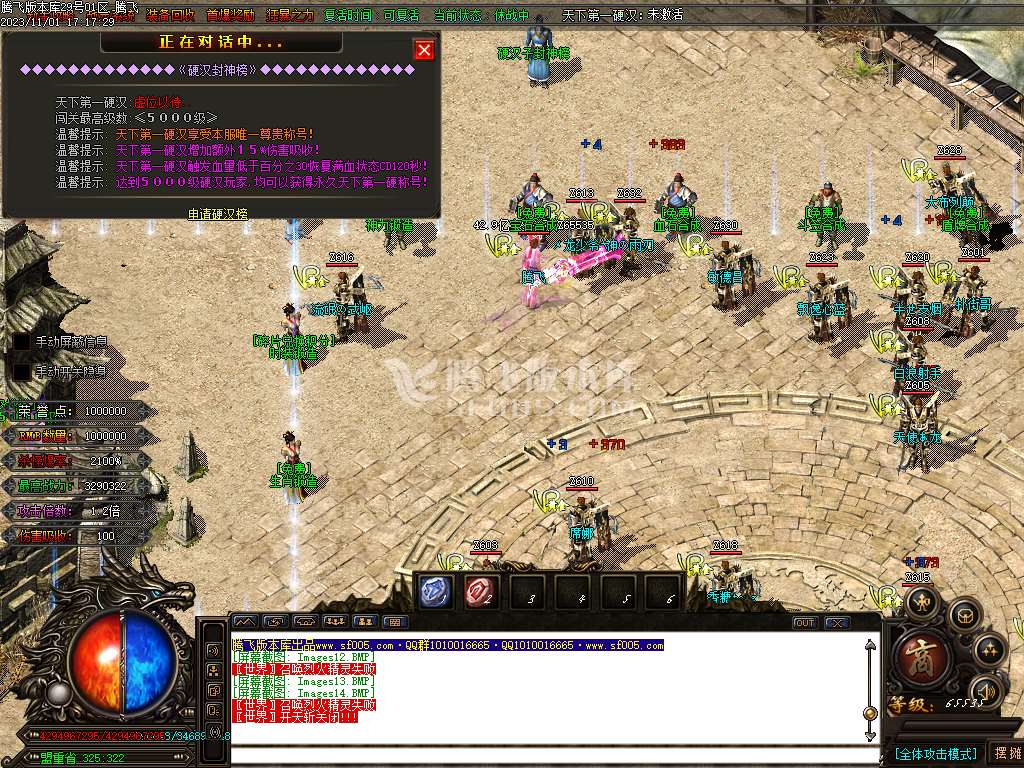 金夜迷失无限刀单职业-ESP插件-WXF插件