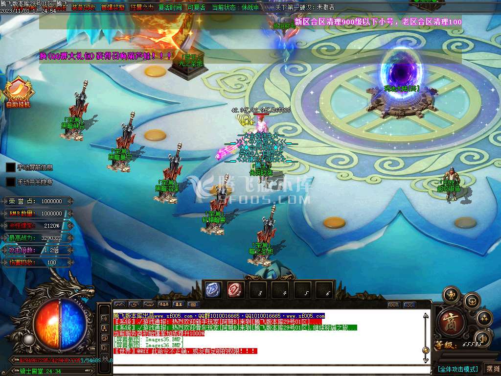 金夜迷失无限刀单职业-ESP插件-WXF插件