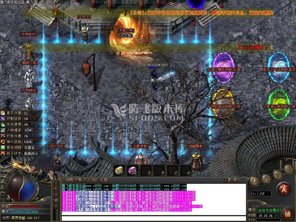 比奇国王专属神器单职业