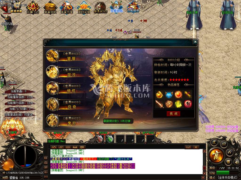 诛仙战神神器激情单职业迷失-ESP插件-WFX插件