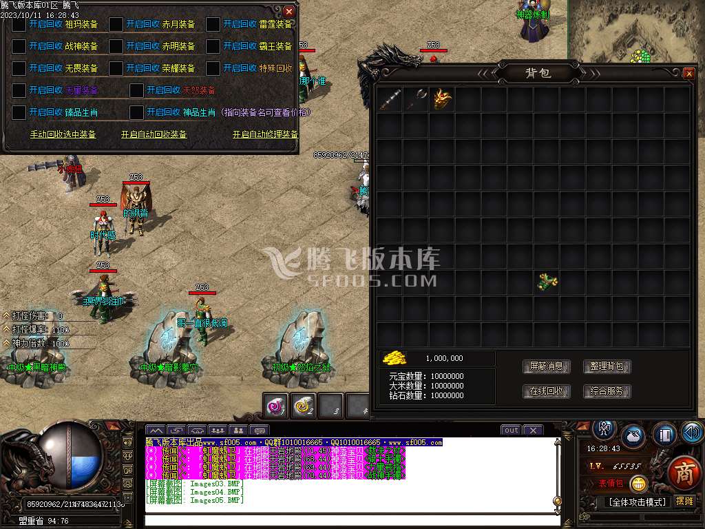 云烟书院单职业复古专属神器-ESP插件