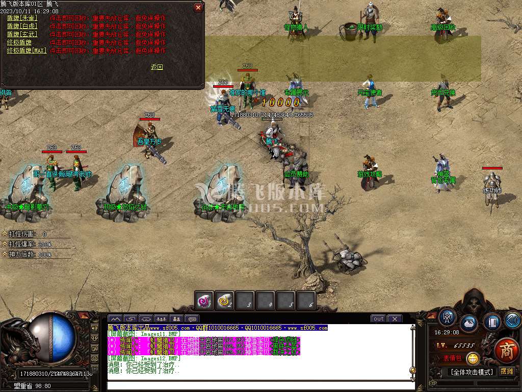 云烟书院单职业复古专属神器-ESP插件