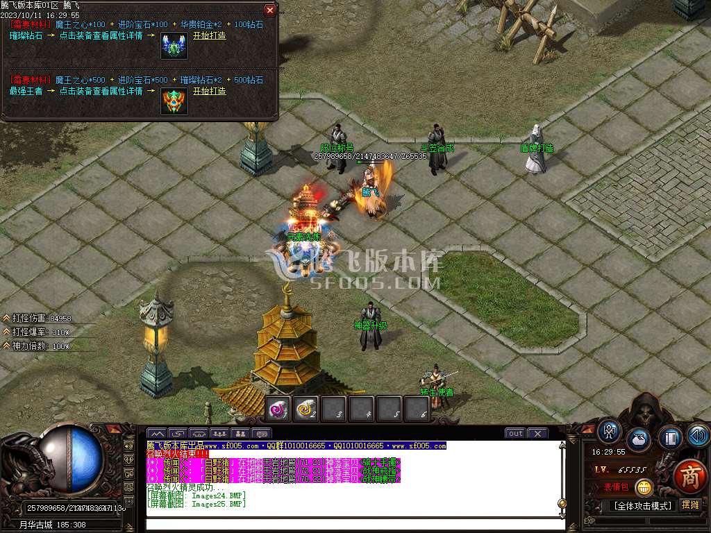 云烟书院单职业复古专属神器-ESP插件