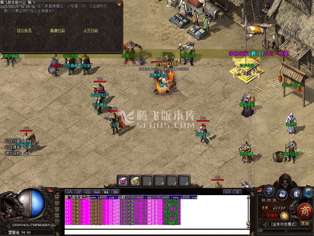 云烟书院单职业复古专属神器-ESP插件