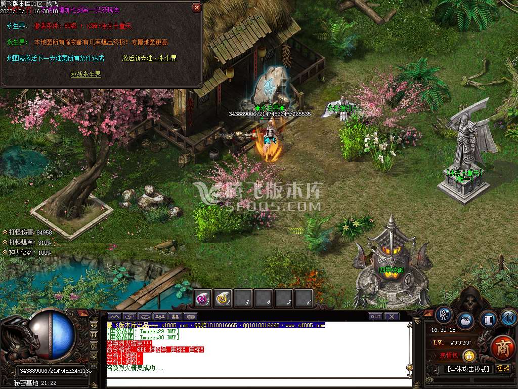 云烟书院单职业复古专属神器-ESP插件