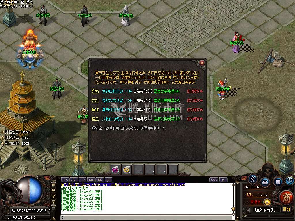 云烟书院单职业复古专属神器-ESP插件