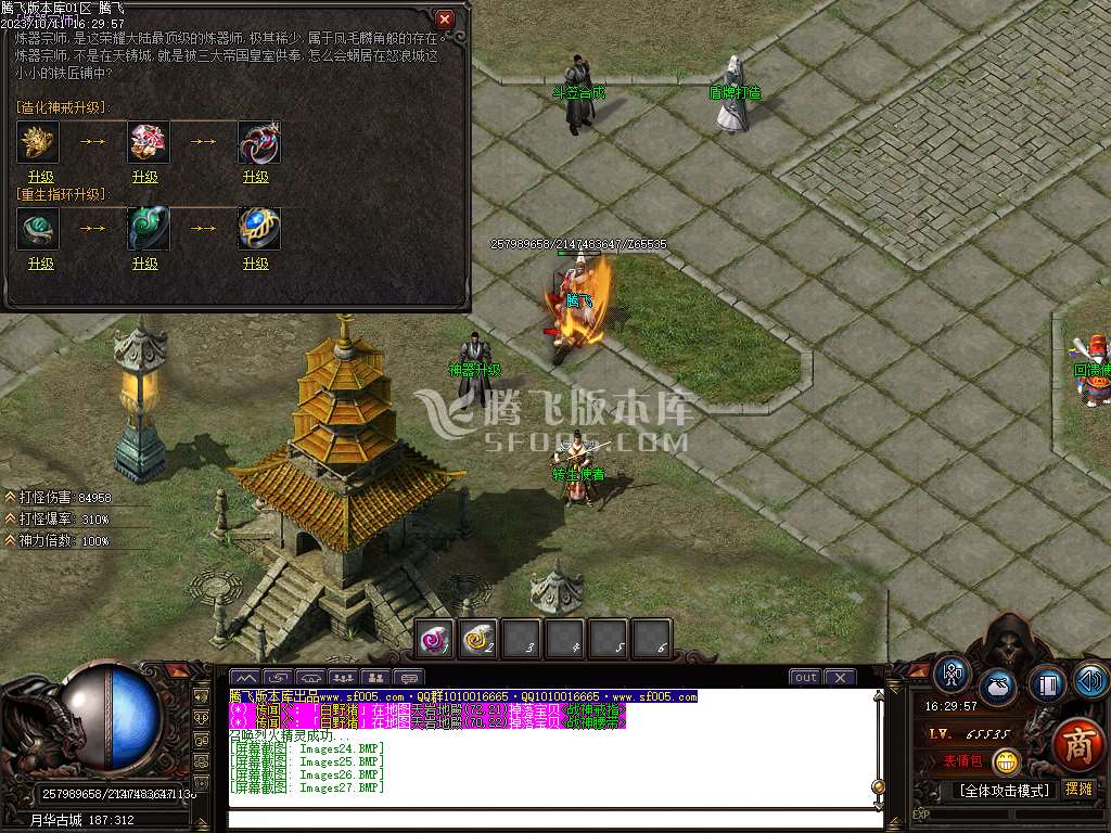 云烟书院单职业复古专属神器-ESP插件