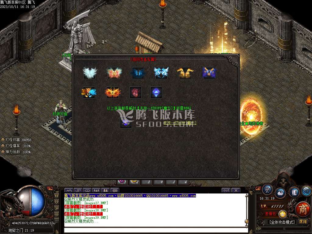 云烟书院单职业复古专属神器-ESP插件