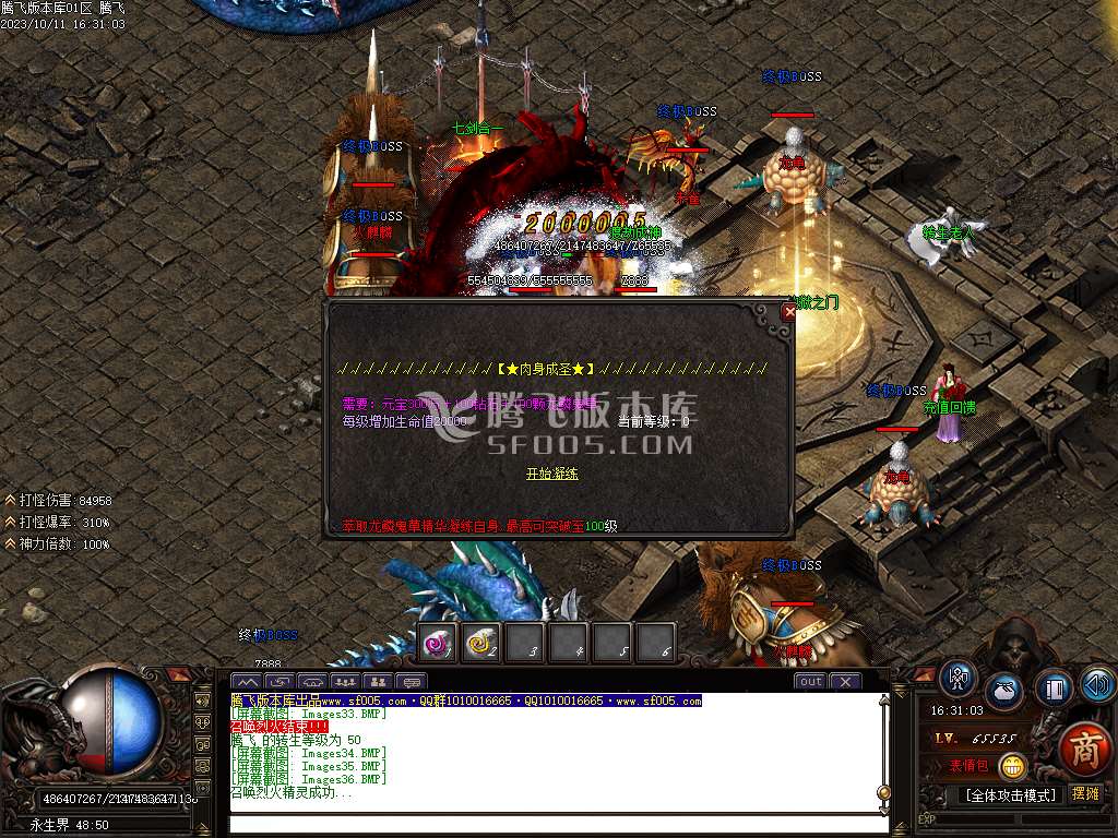 云烟书院单职业复古专属神器-ESP插件