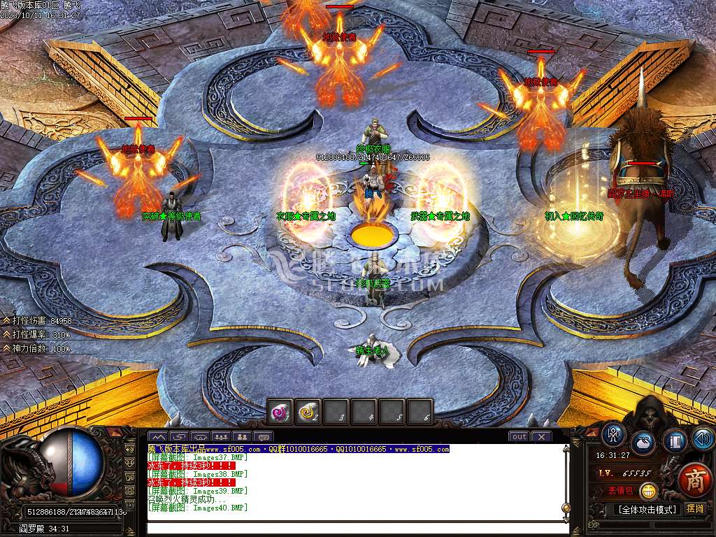 云烟书院单职业复古专属神器-ESP插件