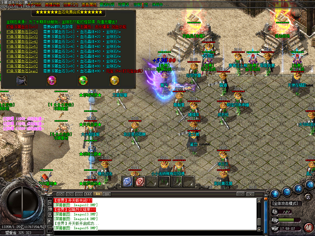 浮屠迷失中变激情无限刀单职业-八大陆-ESP插件-SD插件