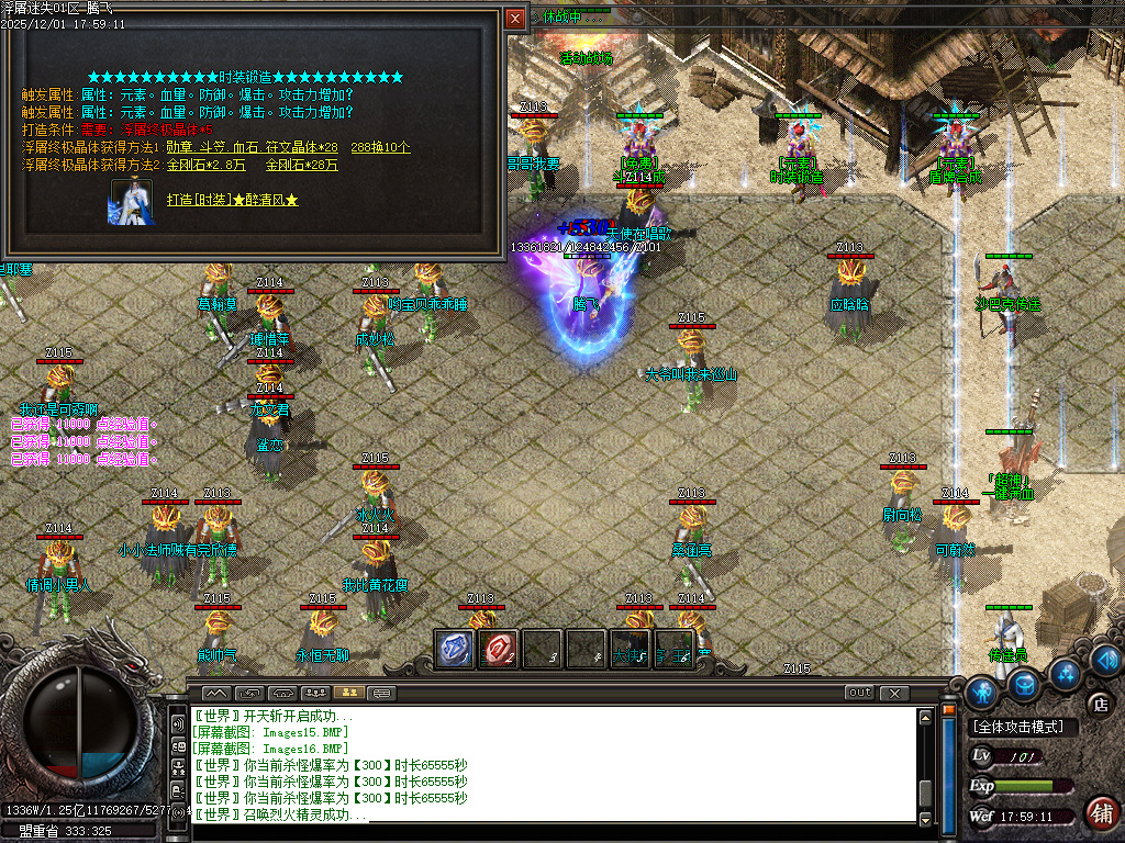 浮屠迷失中变激情无限刀单职业-八大陆-ESP插件-SD插件