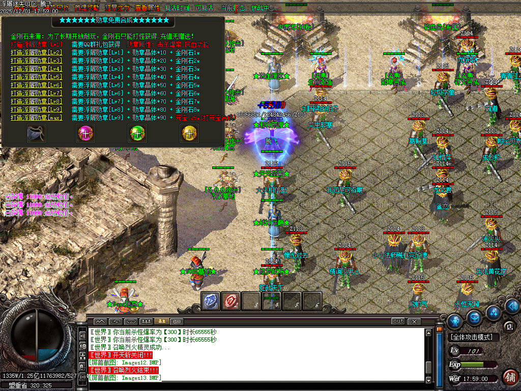 浮屠迷失中变激情无限刀单职业-八大陆-ESP插件-SD插件