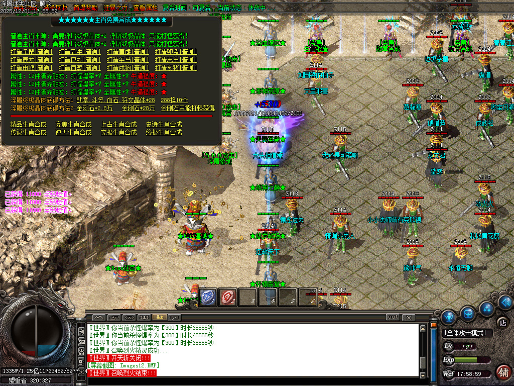 浮屠迷失中变激情无限刀单职业-八大陆-ESP插件-SD插件