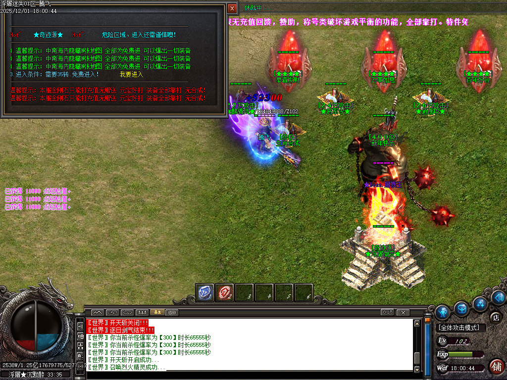 浮屠迷失中变激情无限刀单职业-八大陆-ESP插件-SD插件