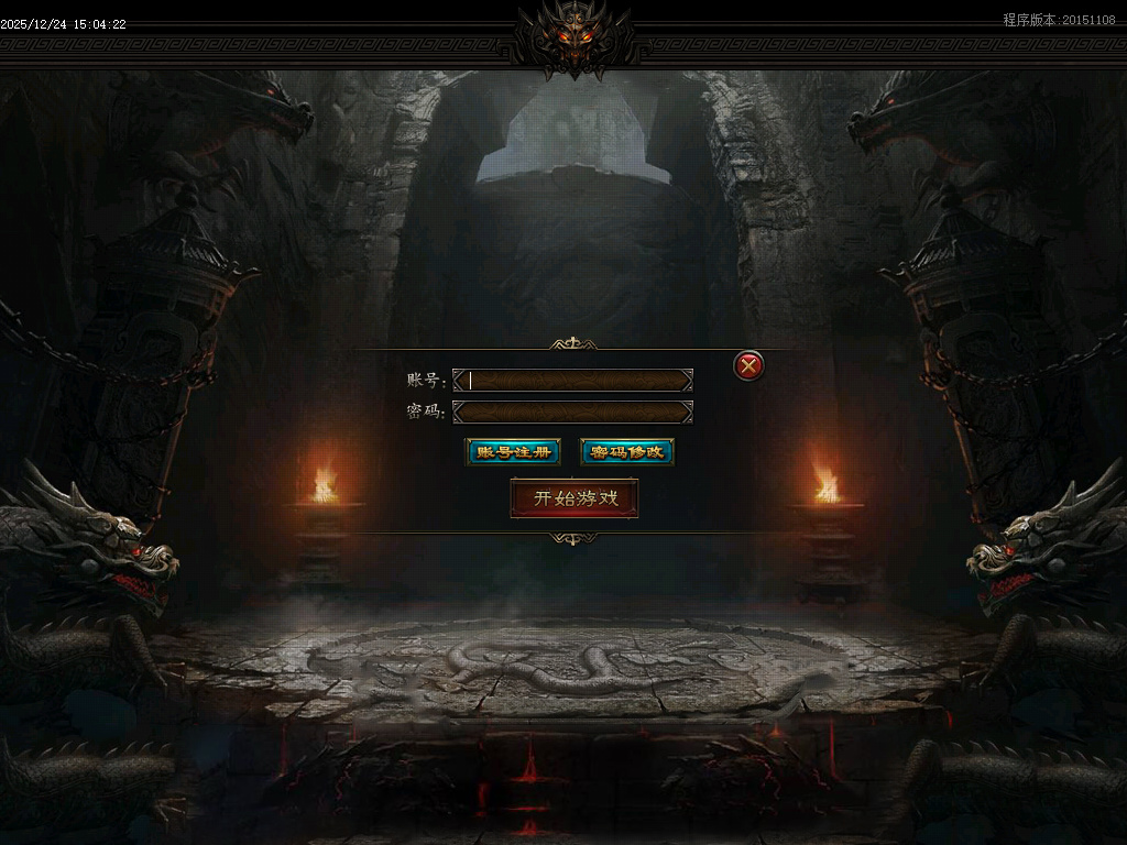 恶魔迷失神器无限刀单职业-多大陆-ESP插件