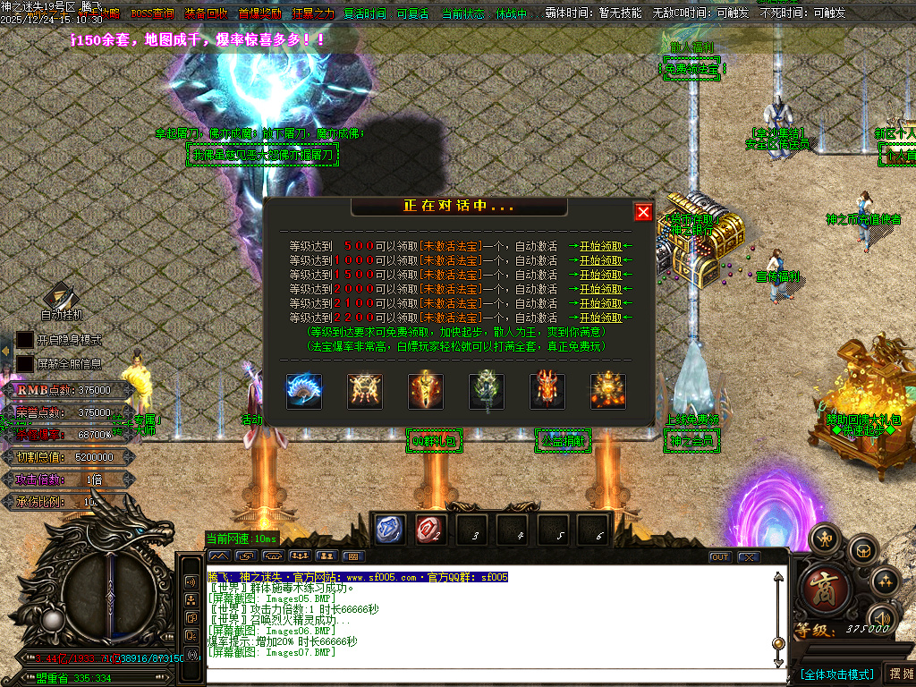 恶魔迷失神器无限刀单职业-多大陆-ESP插件