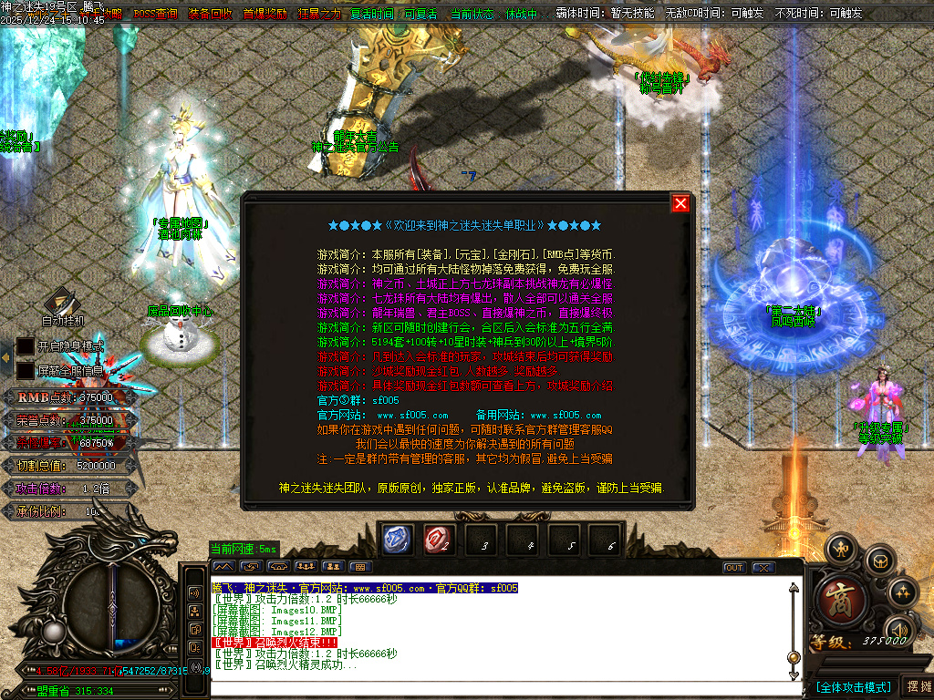 恶魔迷失神器无限刀单职业-多大陆-ESP插件