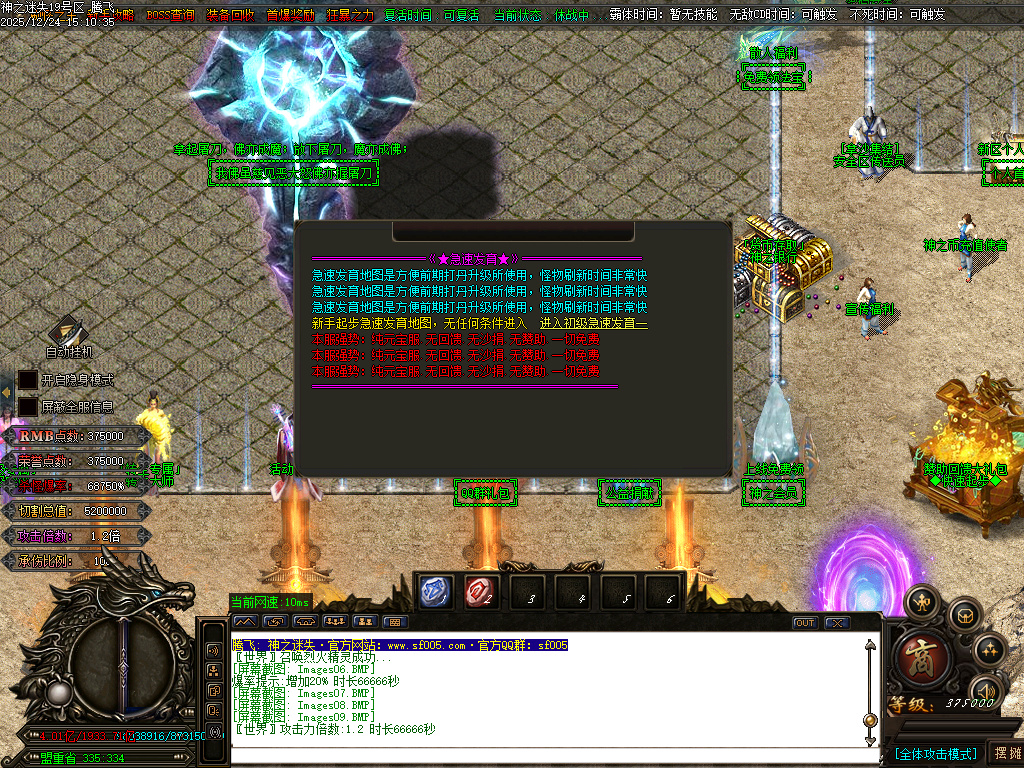 恶魔迷失神器无限刀单职业-多大陆-ESP插件